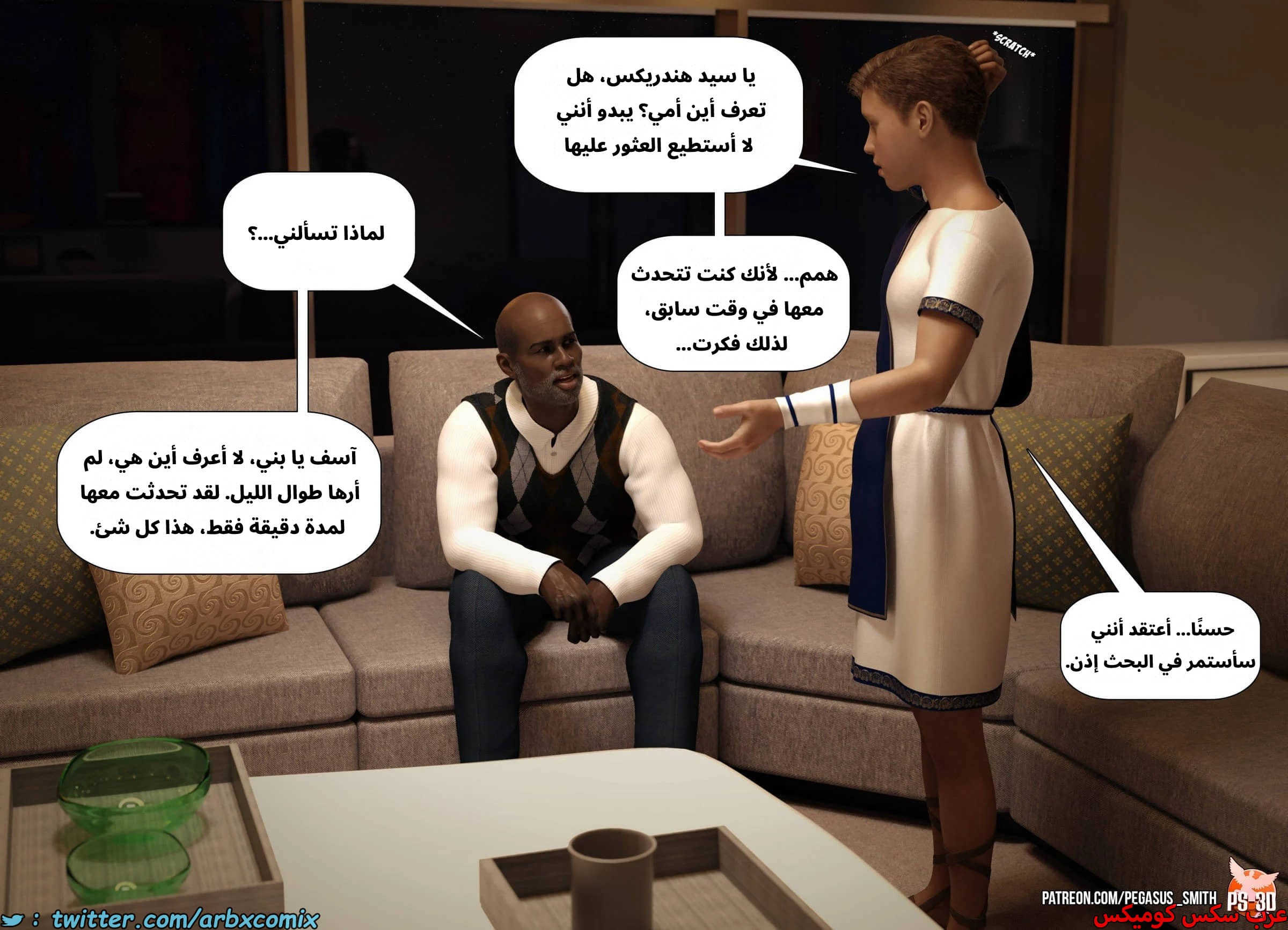 2536 تيمي يرد الضربة الجزء 0 - مقدمة القصة  خدعة أم حلوى