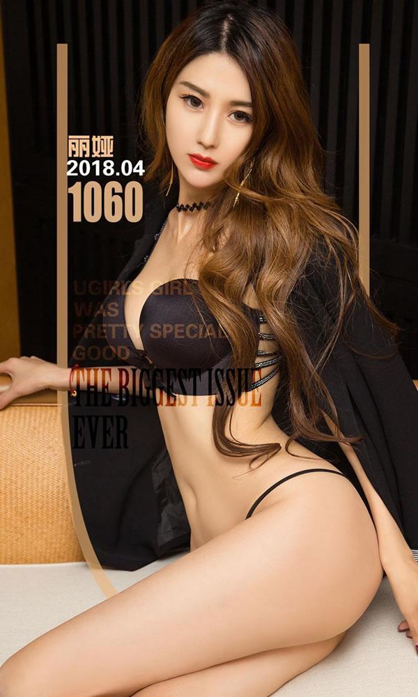 Ugirls爱尤物No.1060丽娅之酷酷的姐黑色炫酷写真(27)