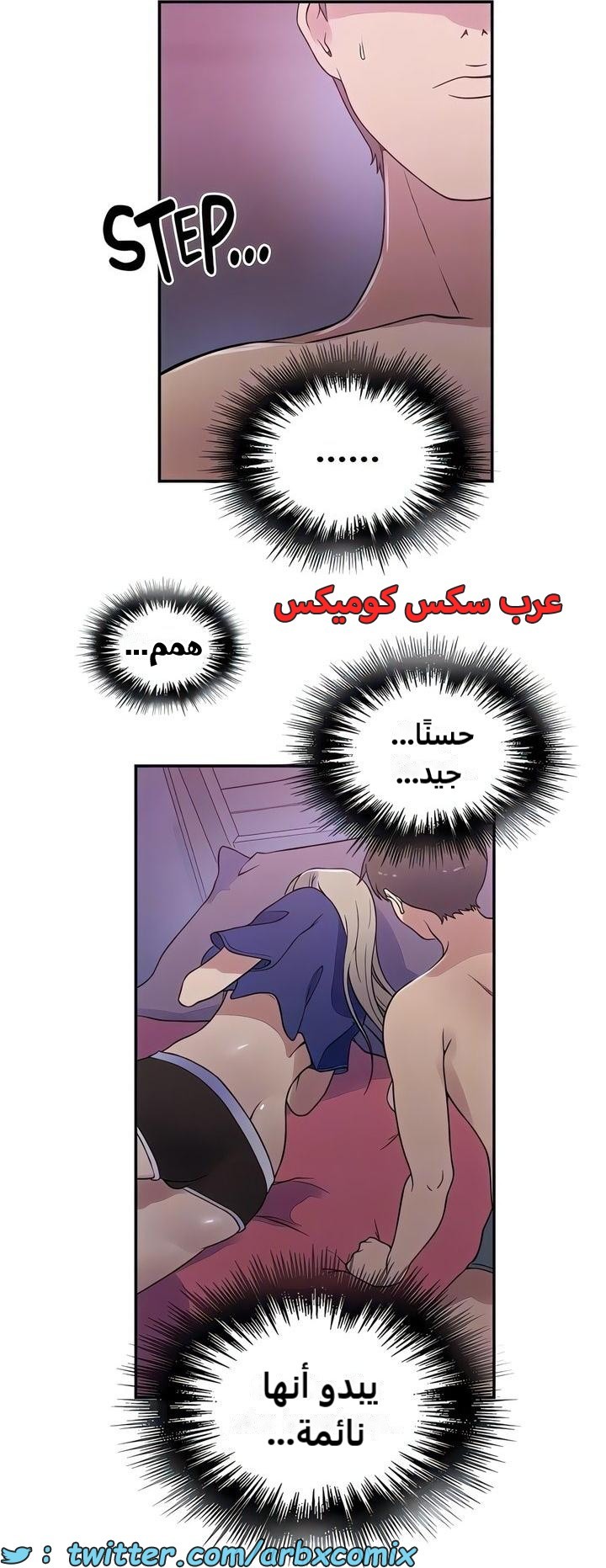 2332 صف سري الجزء 225