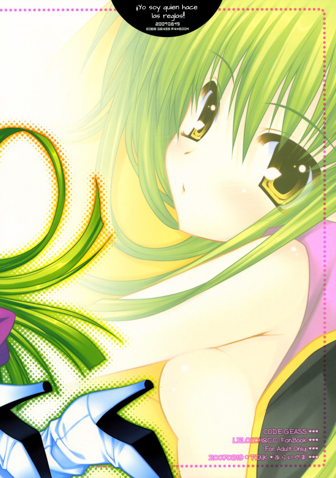 Code Geass Lelouch Of The Rebellion - Ore Ga Rule Da!! - 35