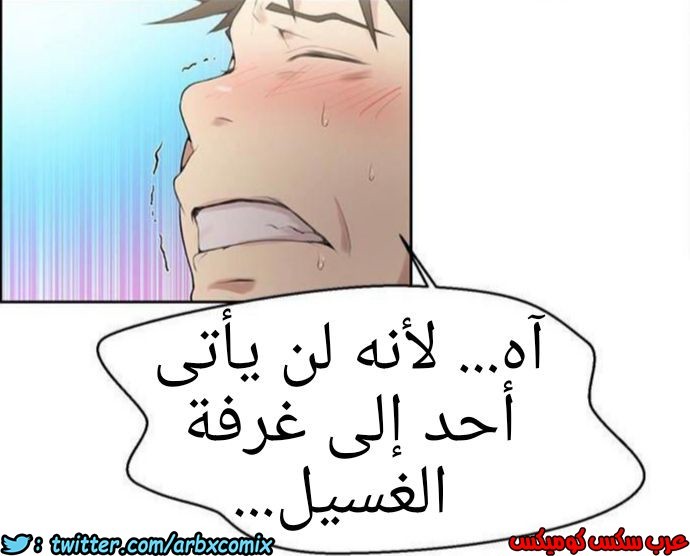 881 صف سري الجزء 20
