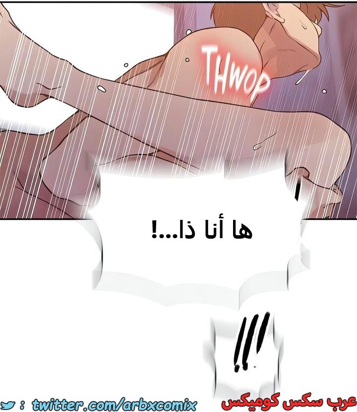 2290 صف سري الجزء 204