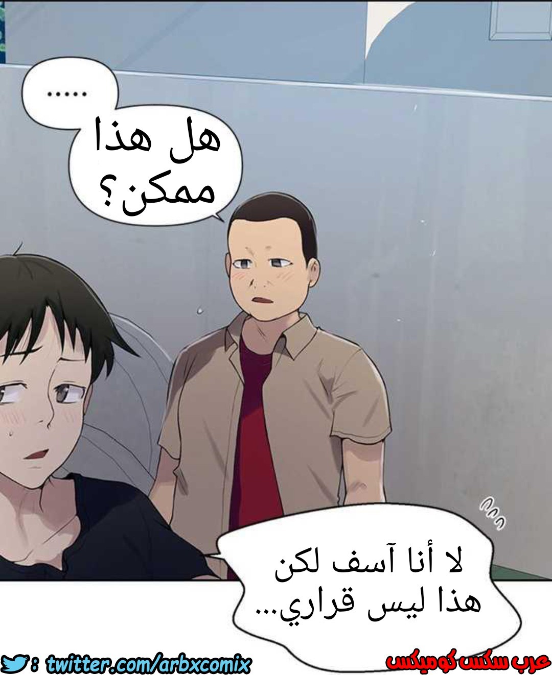 928 صف سري الجزء 67