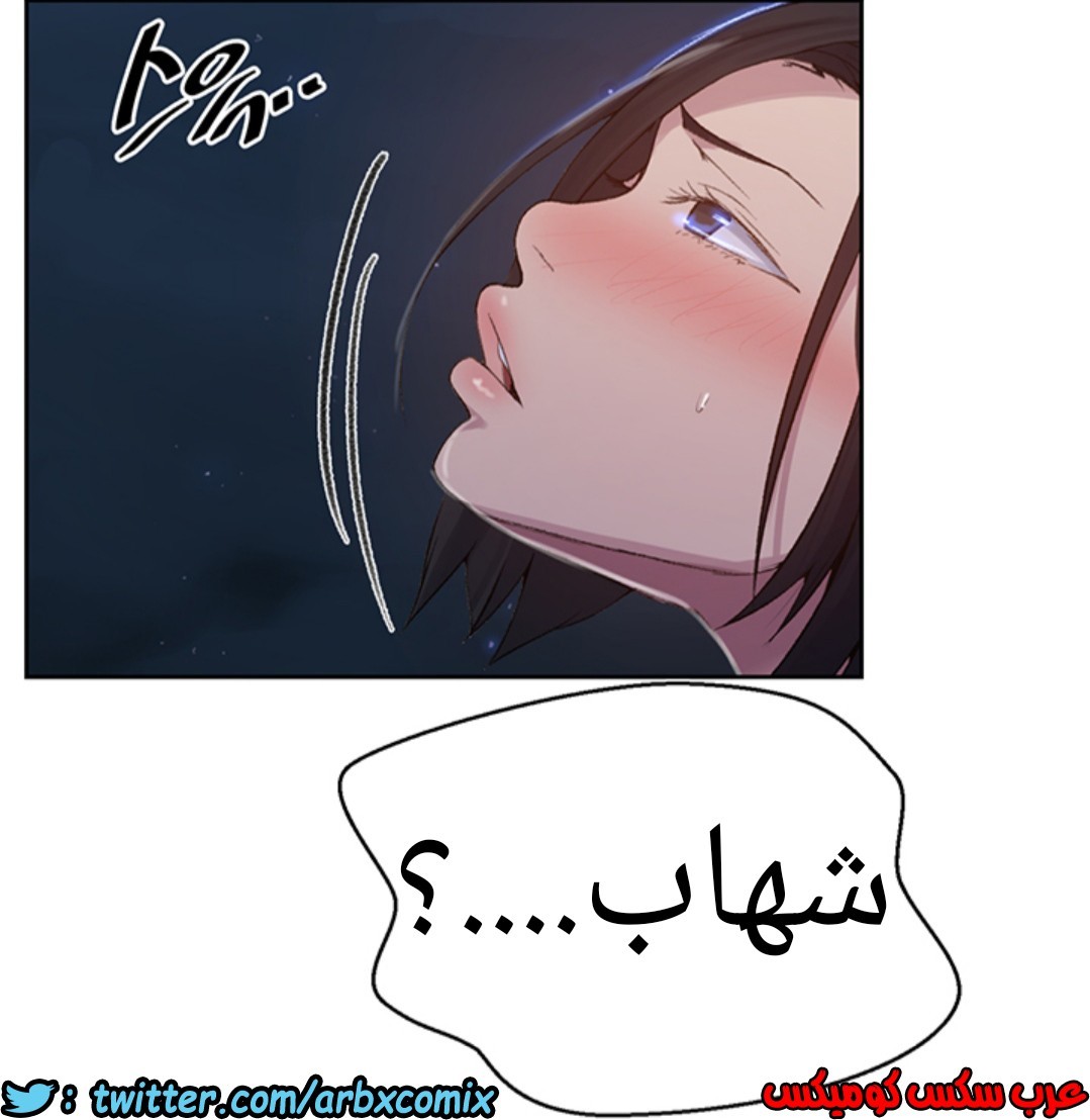 937 صف سري الجزء 76