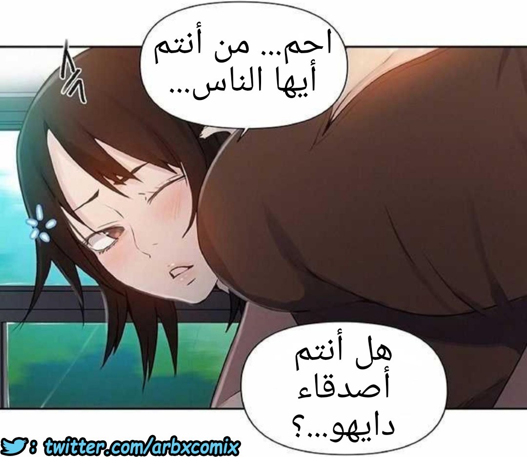 918 صف سري الجزء 57