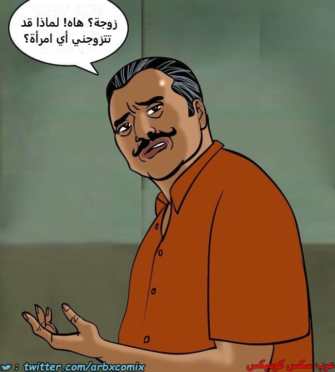 2398 فيلاما الجزء 81