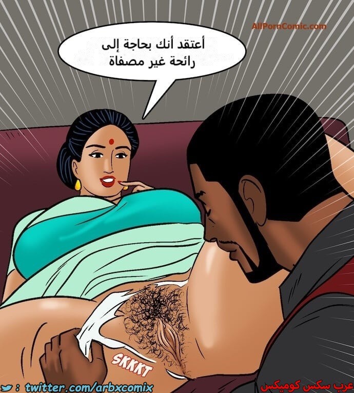 2416 فيلاما الجزء 99