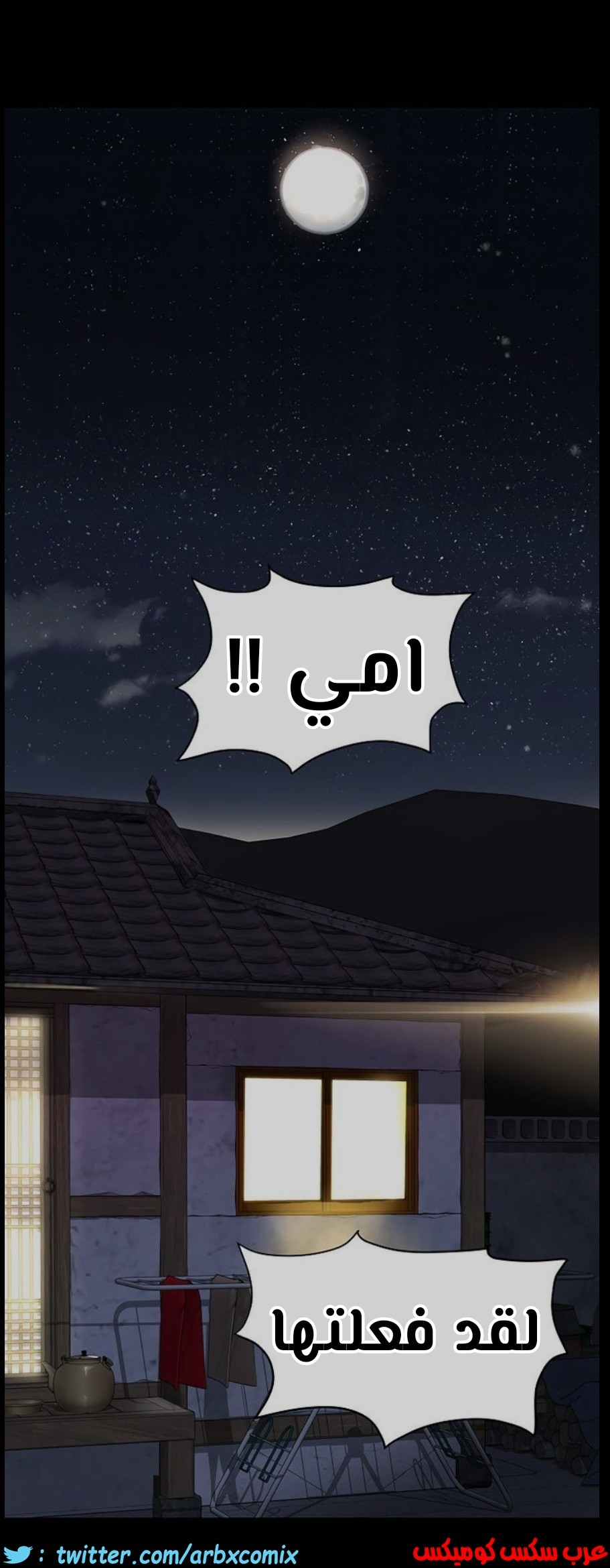 796 ابقي الامر سراً عن والدتك الجزء 1