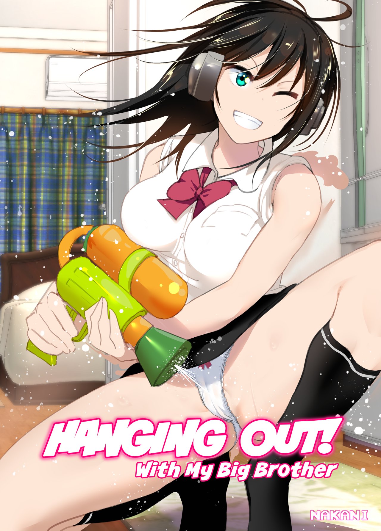 Onii-Chan To Issho! - Hanging Out! With My Big Brother (Decensored) - 0