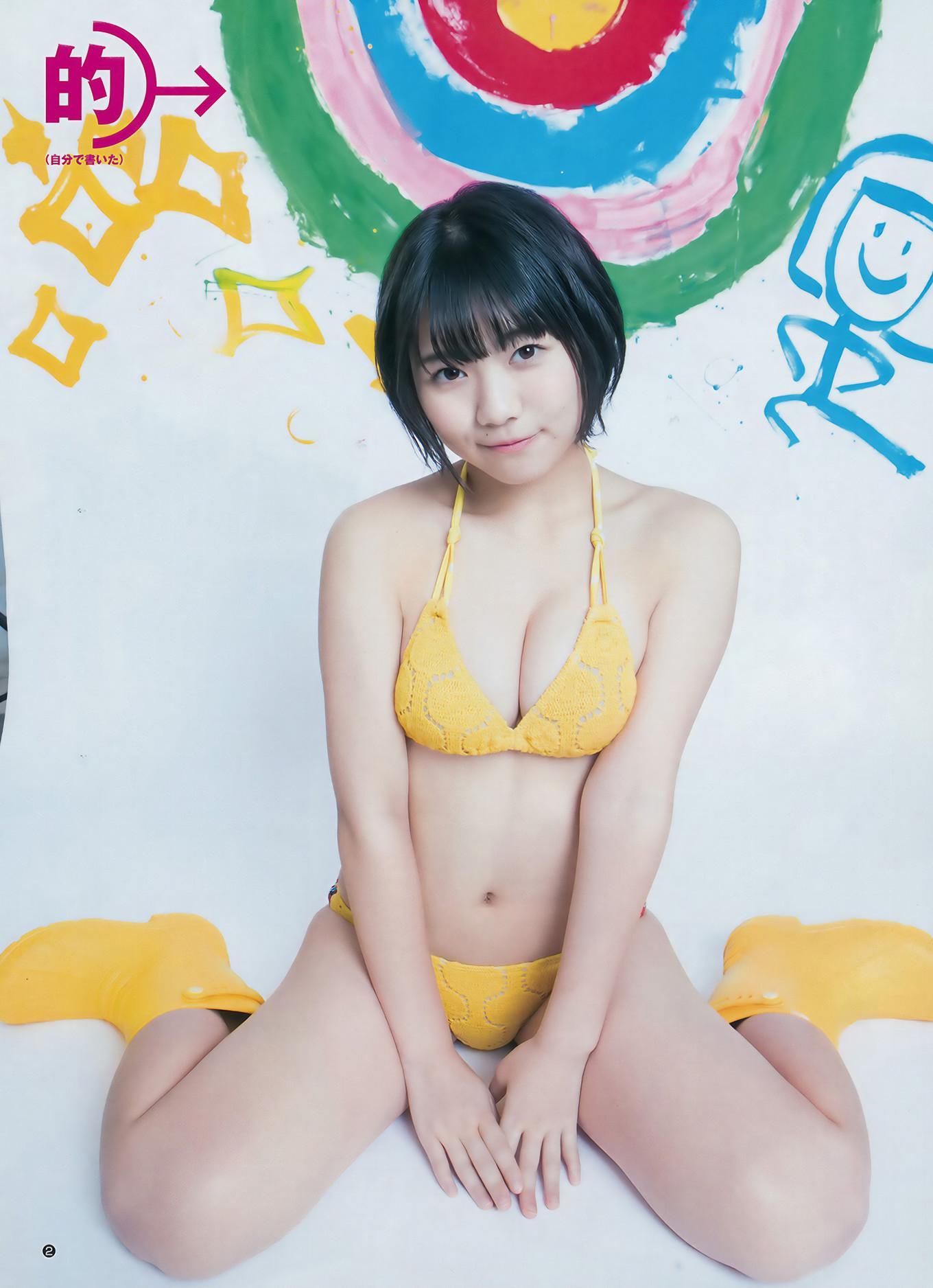 山広美保子・的場華鈴, Young Jump 2017 No.50 (ヤングジャンプ 2017年50号)(12)