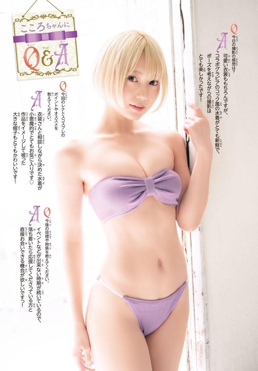 Kokoro Shinozaki 篠崎こころ, Shonen Champion 2021 No.18 (少年チャンピオン 2021年18号)(8)