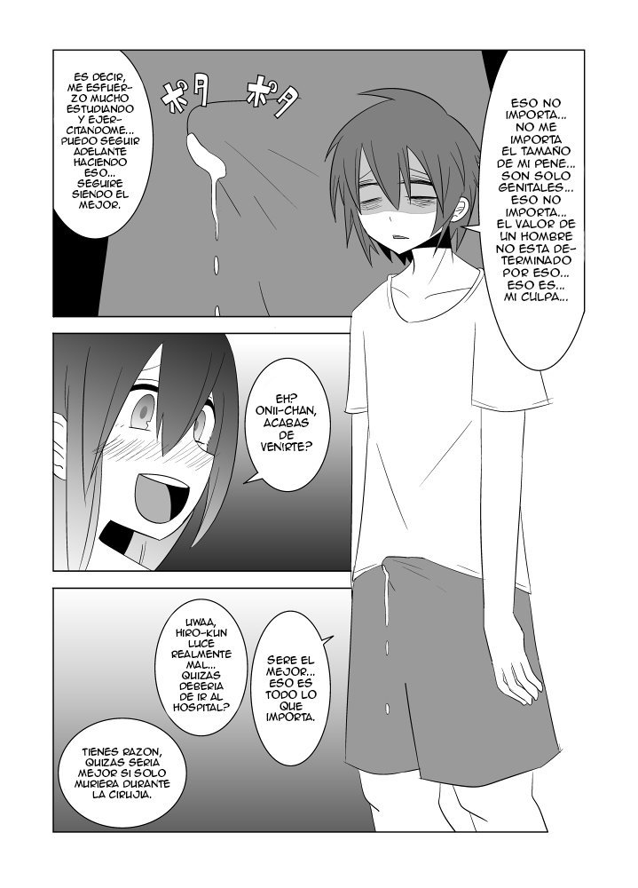 Watashi no Nii-san wa - 63