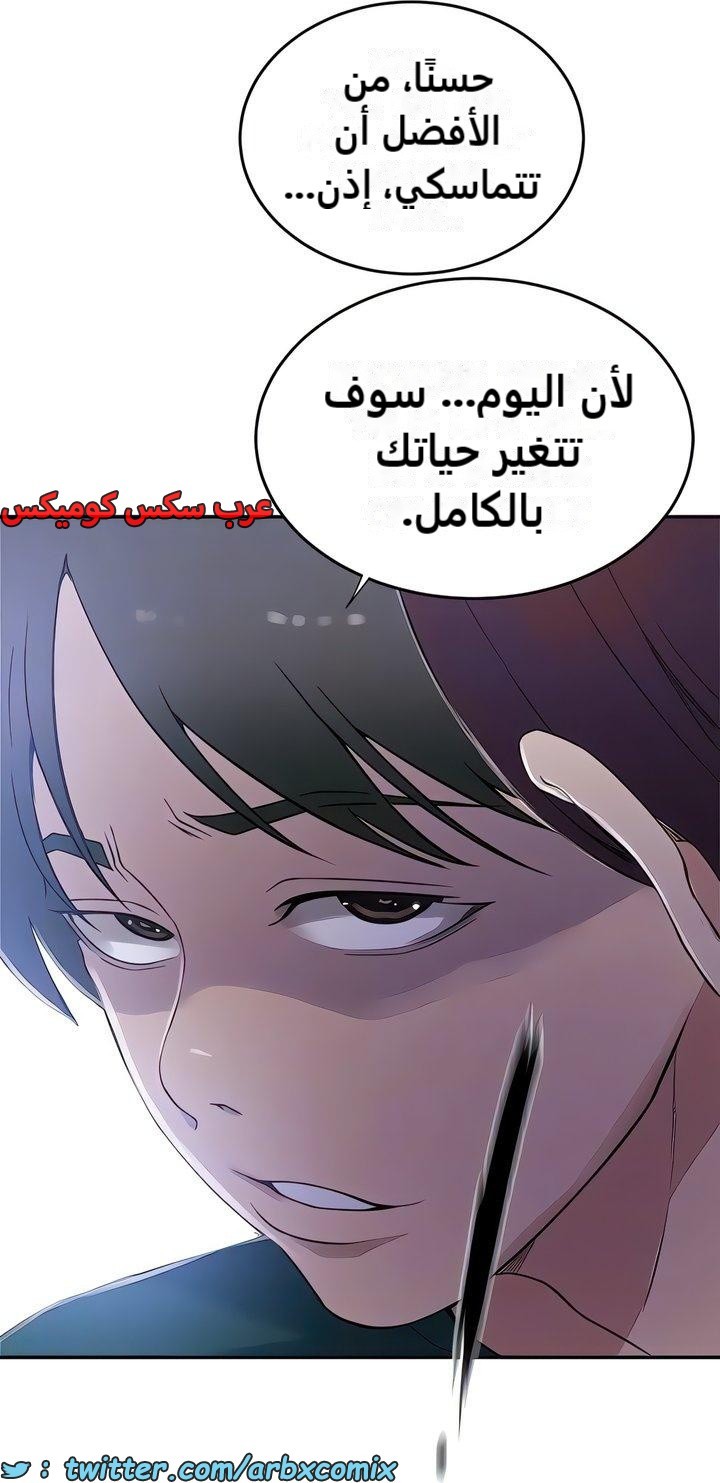 2334 صف سري الجزء 226