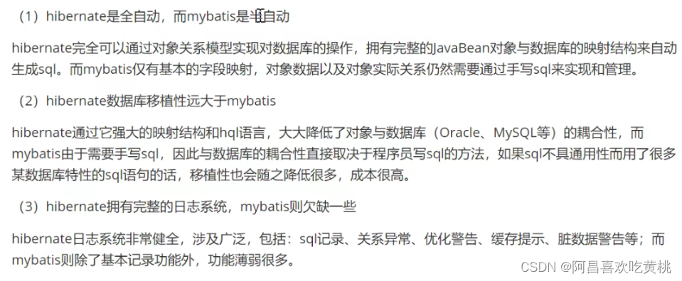 [外链图片转存失败,源站可能有防盗链机制,建议将图片保存下来直接上传(img-87e4qPNs-1641393163404)(C:/Users/PePe/AppData/Roaming/Typora/typora-user-images/image-20220105221951274.png)]