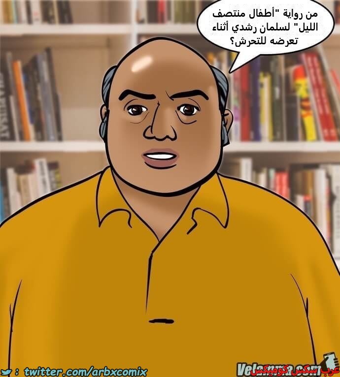 2387 فيلاما الجزء 70
