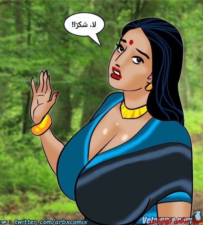 2393 فيلاما الجزء 76