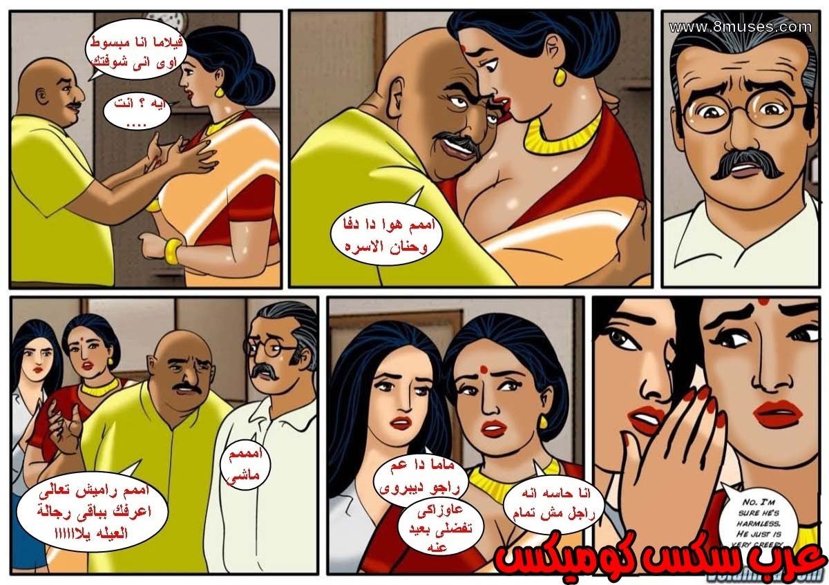 129 فيلاما الجزء 52