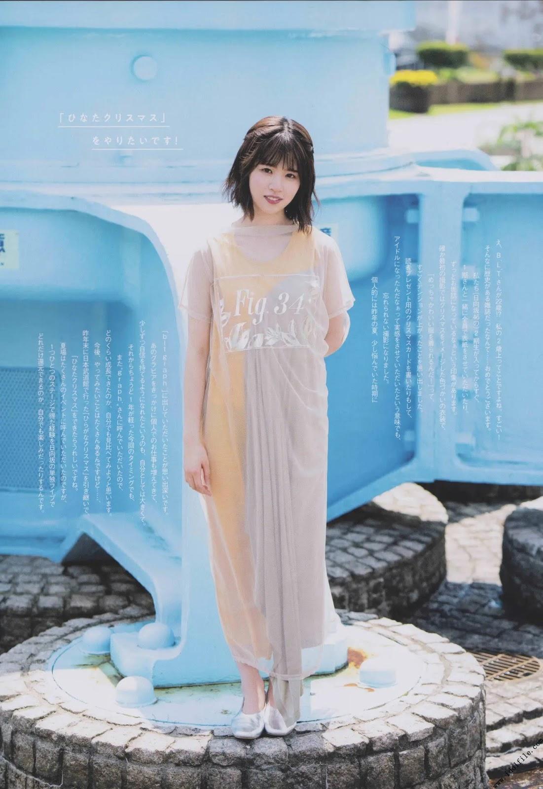 Konoka Matsuda 松田好花, B.L.T. 2019.11 (ビー・エル・ティー 2019年11月号)(3)