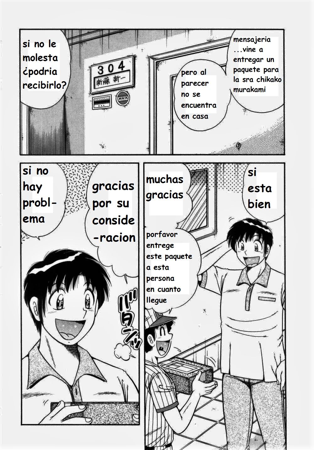 Misshitsu no Aventure Completo 5 - 1