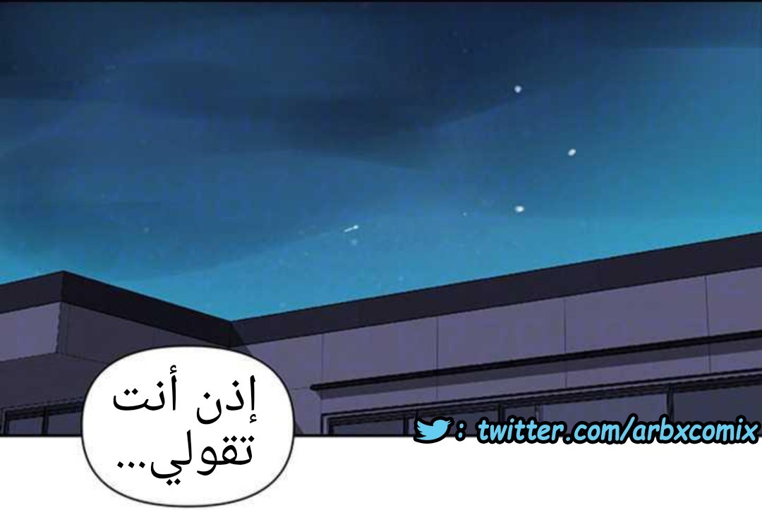 920 صف سري الجزء 59
