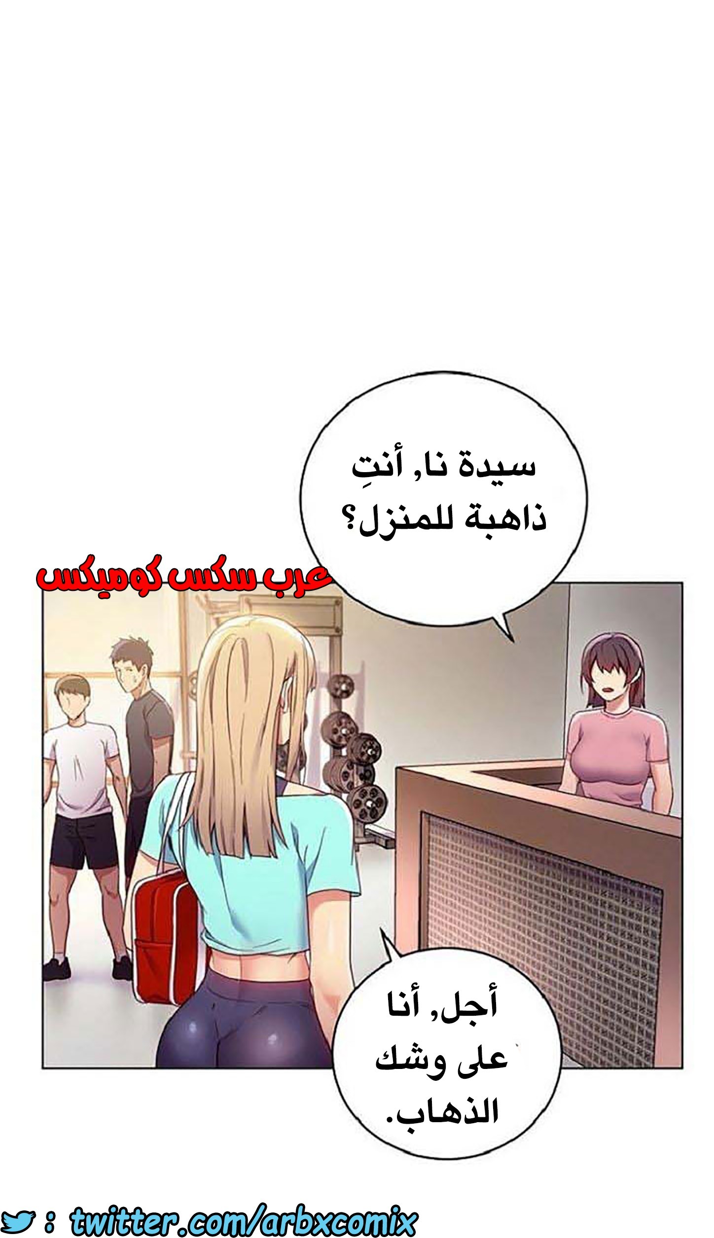 842 أصدقاء زوجة أبي الجزء 13