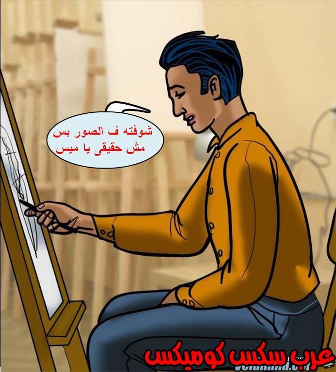 139 فيلاما الجزء 62