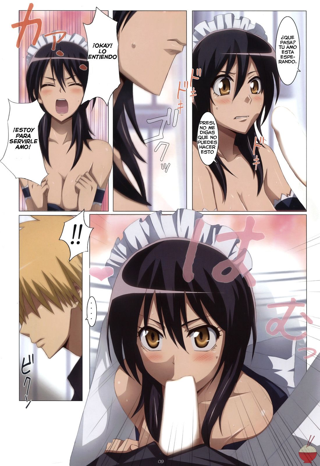 Meid in Maid-sama! - 8