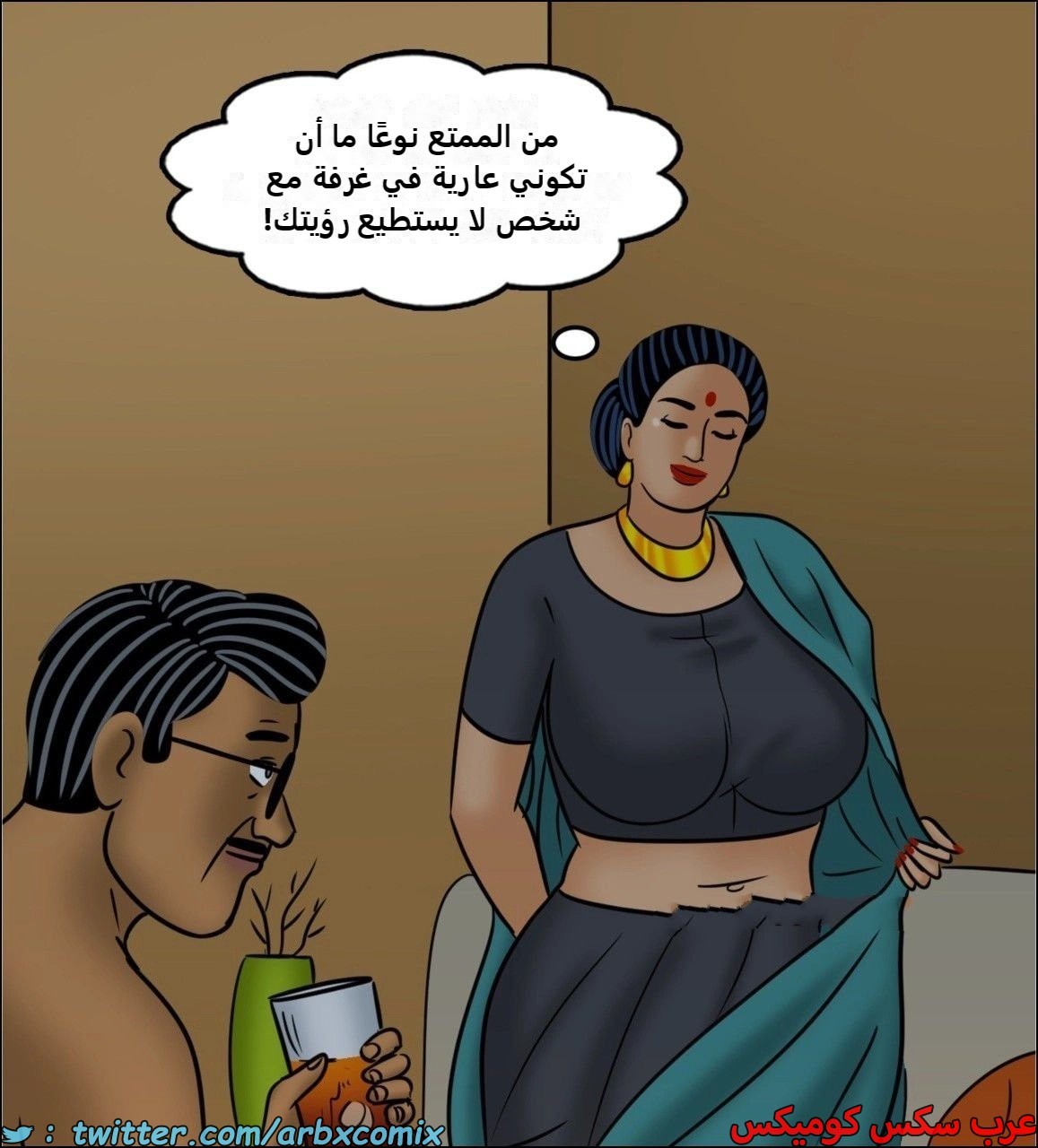 2442 فيلاما الجزء 124