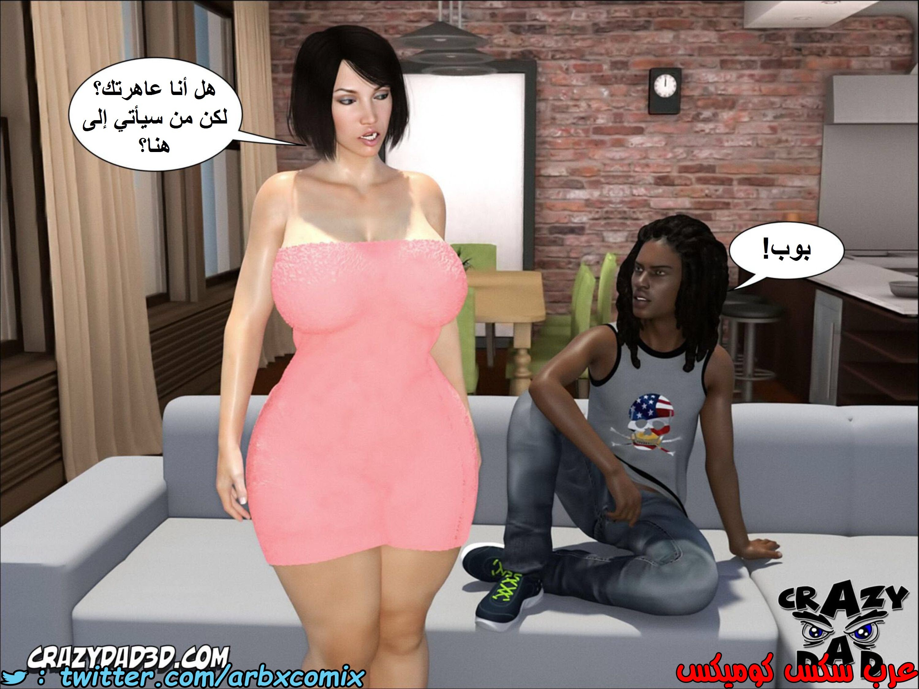 1395 أم بالتبني االجزء 5