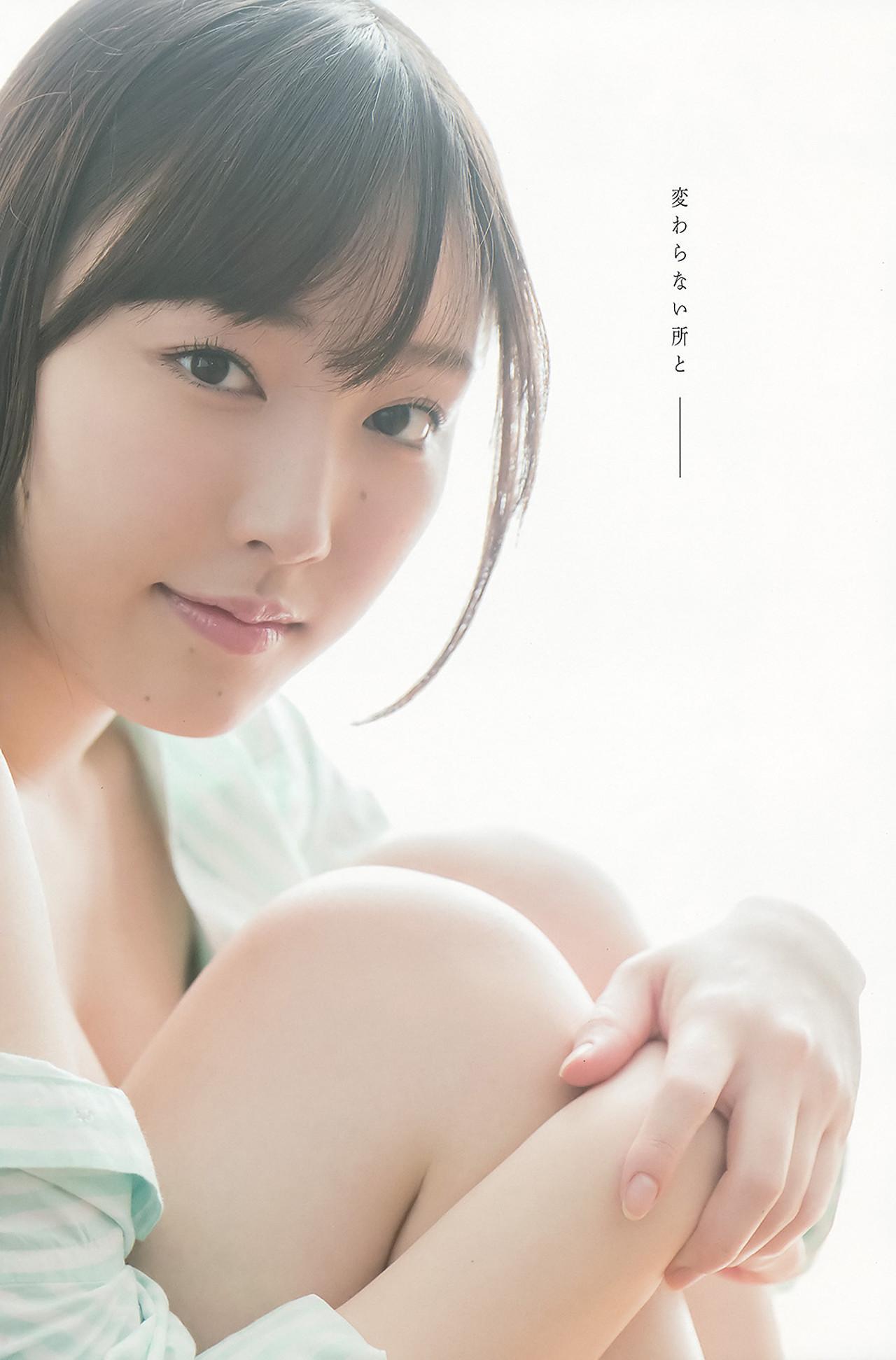 Mizuki Fukumura 譜久村聖, Young Gangan 2017 No.20 (ヤングガンガン 2017年20号)(27)