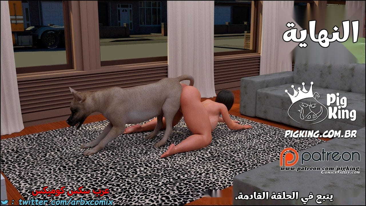 2532 أم بالتبني الجزء 50