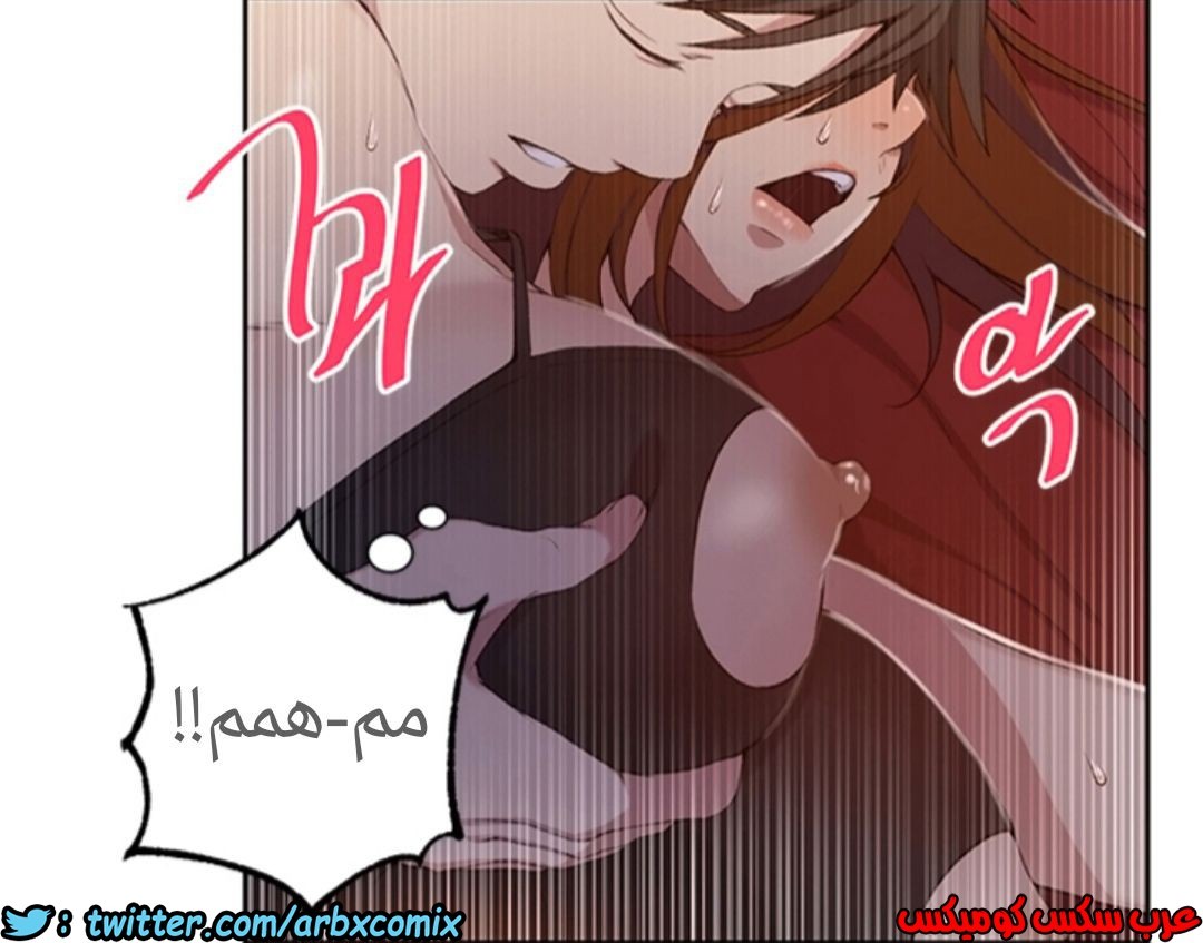 900 صف سري الجزء 39