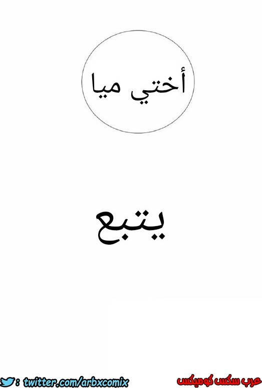 871 صف سري الجزء 10