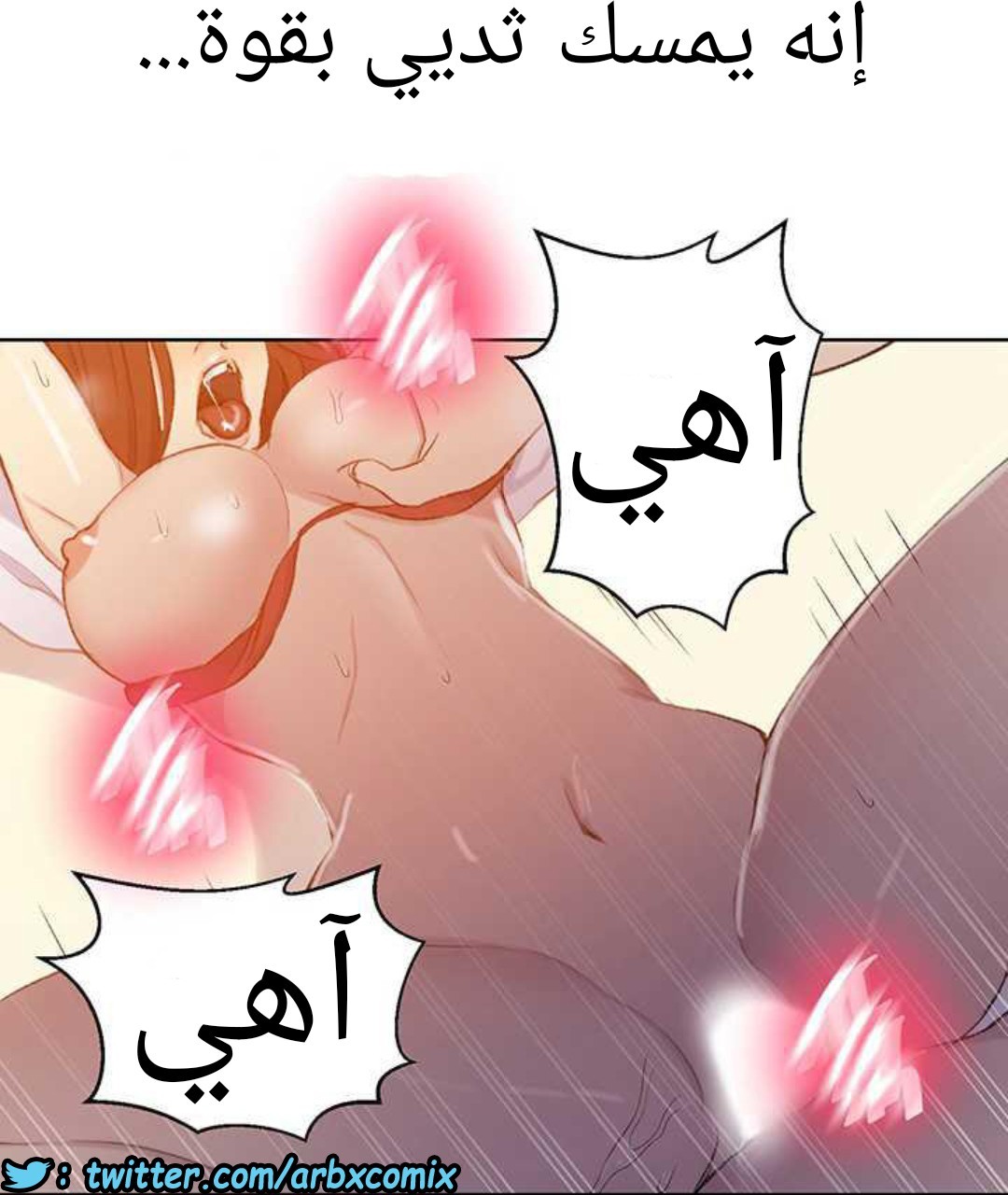 916 صف سري الجزء 55