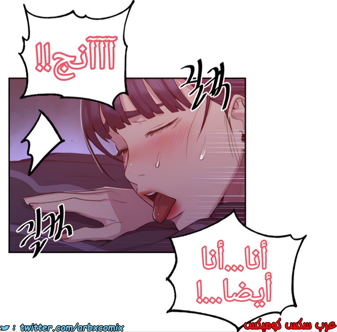 1363 صف سري الجزء 102