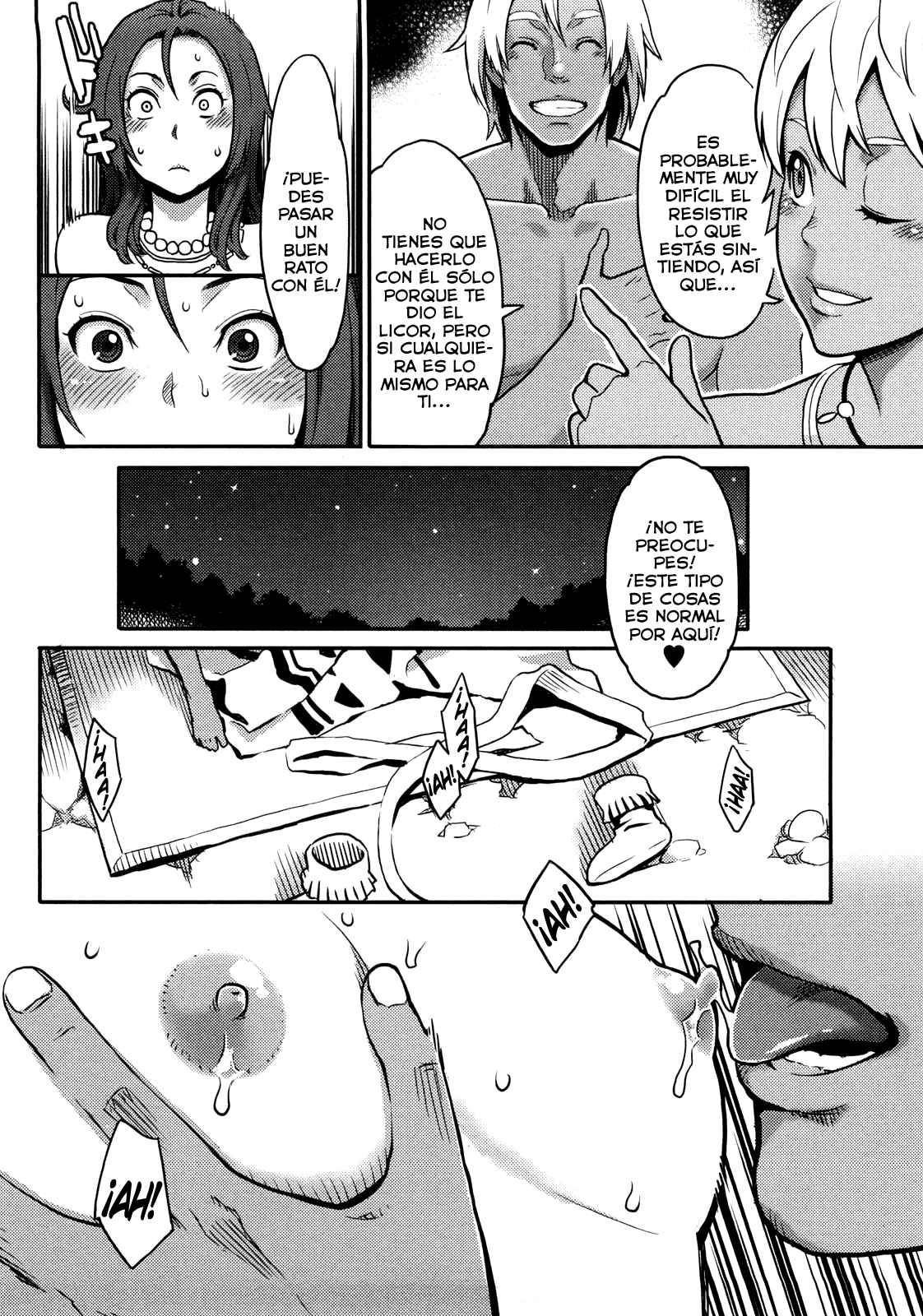 Icchau Karada Chapter-5 - 11