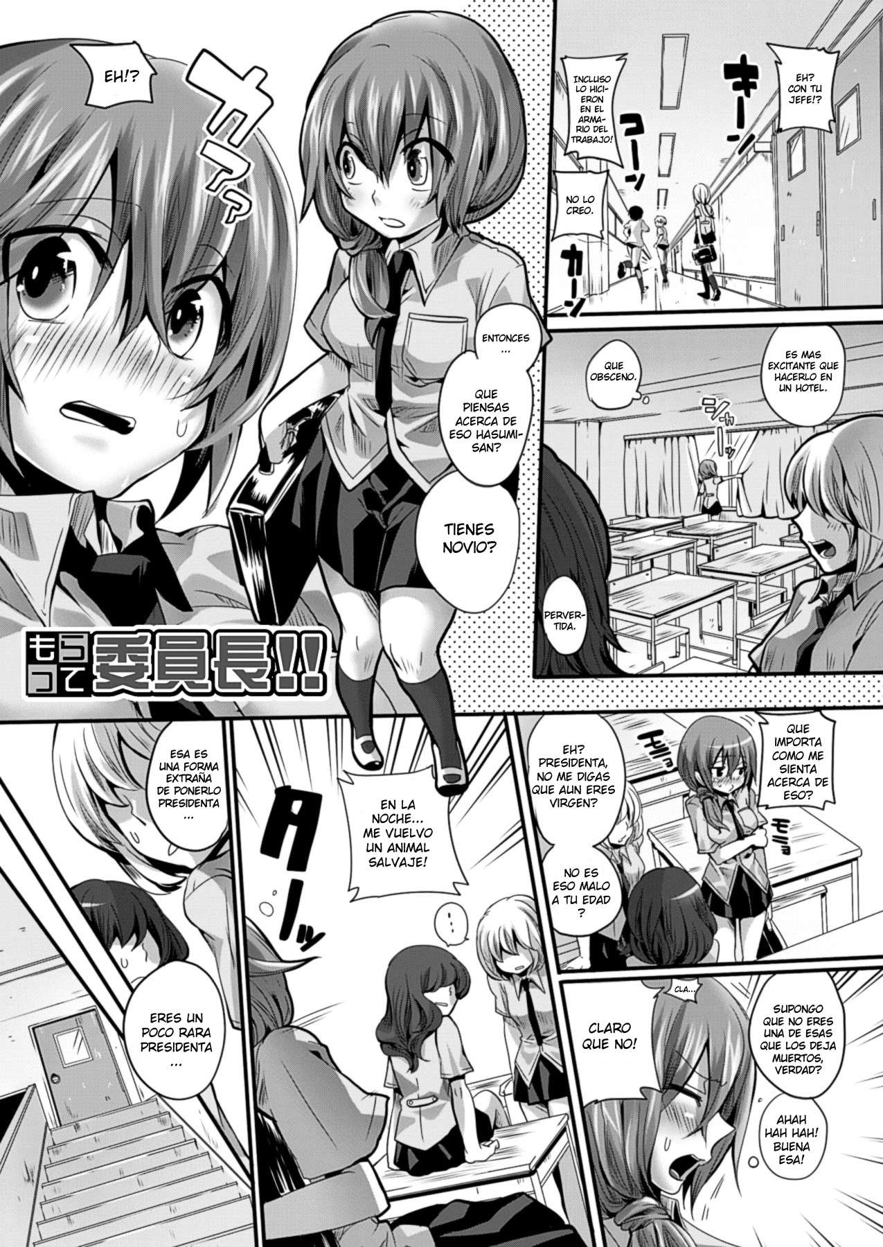 Itadaki Seieki Chapter-3 - 0