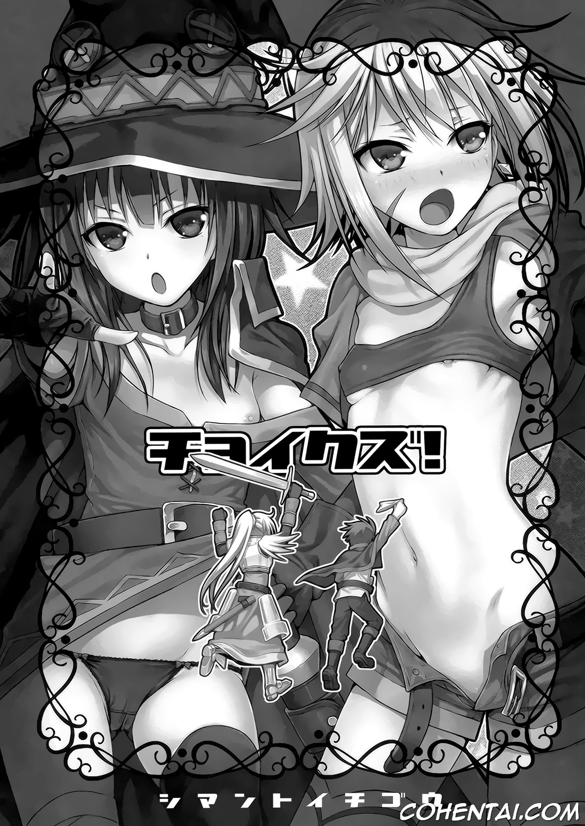 CHOYQUZU! (Kono Subarashii Sekai ni Shukufuku wo!) xxx comics manga porno doujin hentai español sexo 