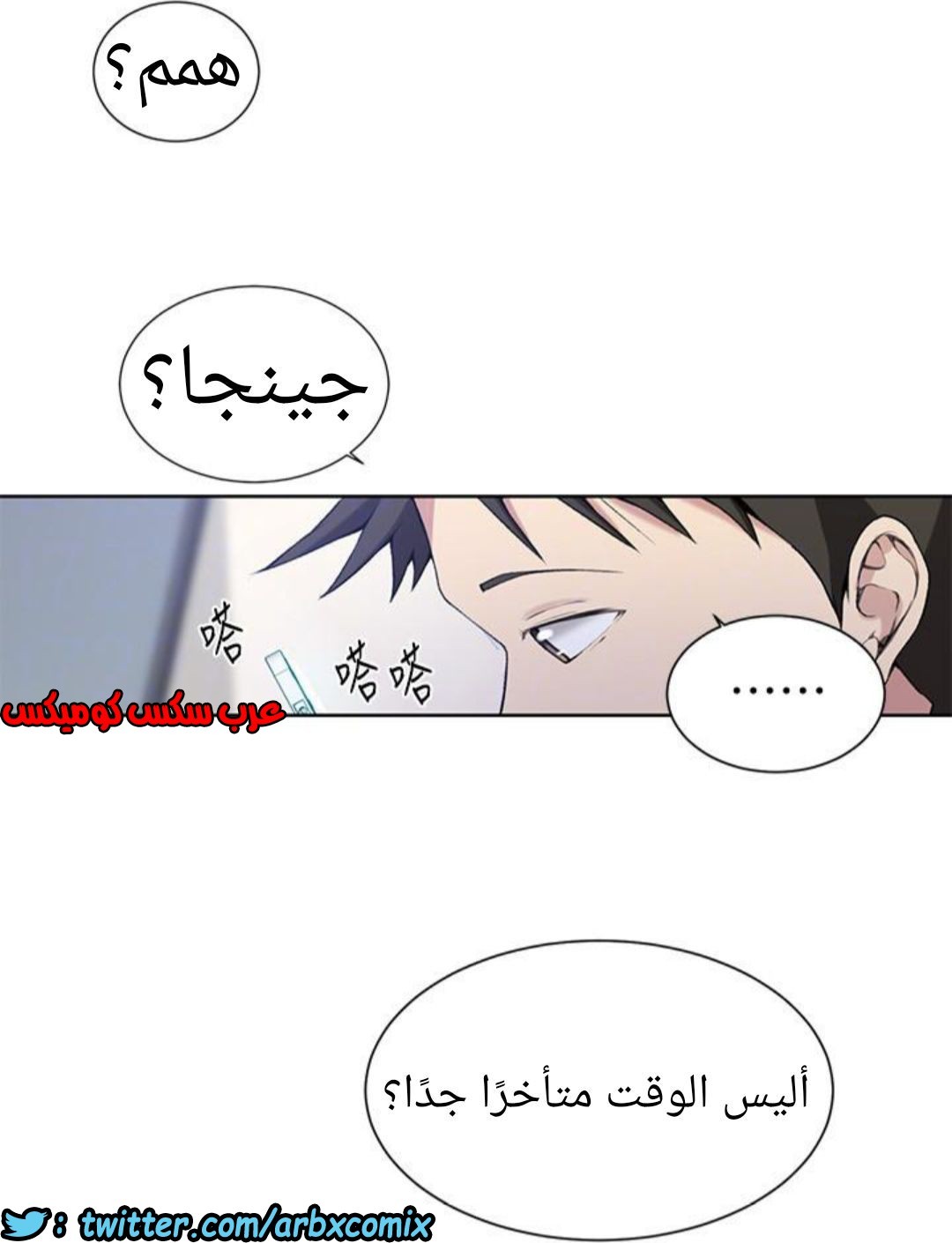 890 صف سري الجزء 29