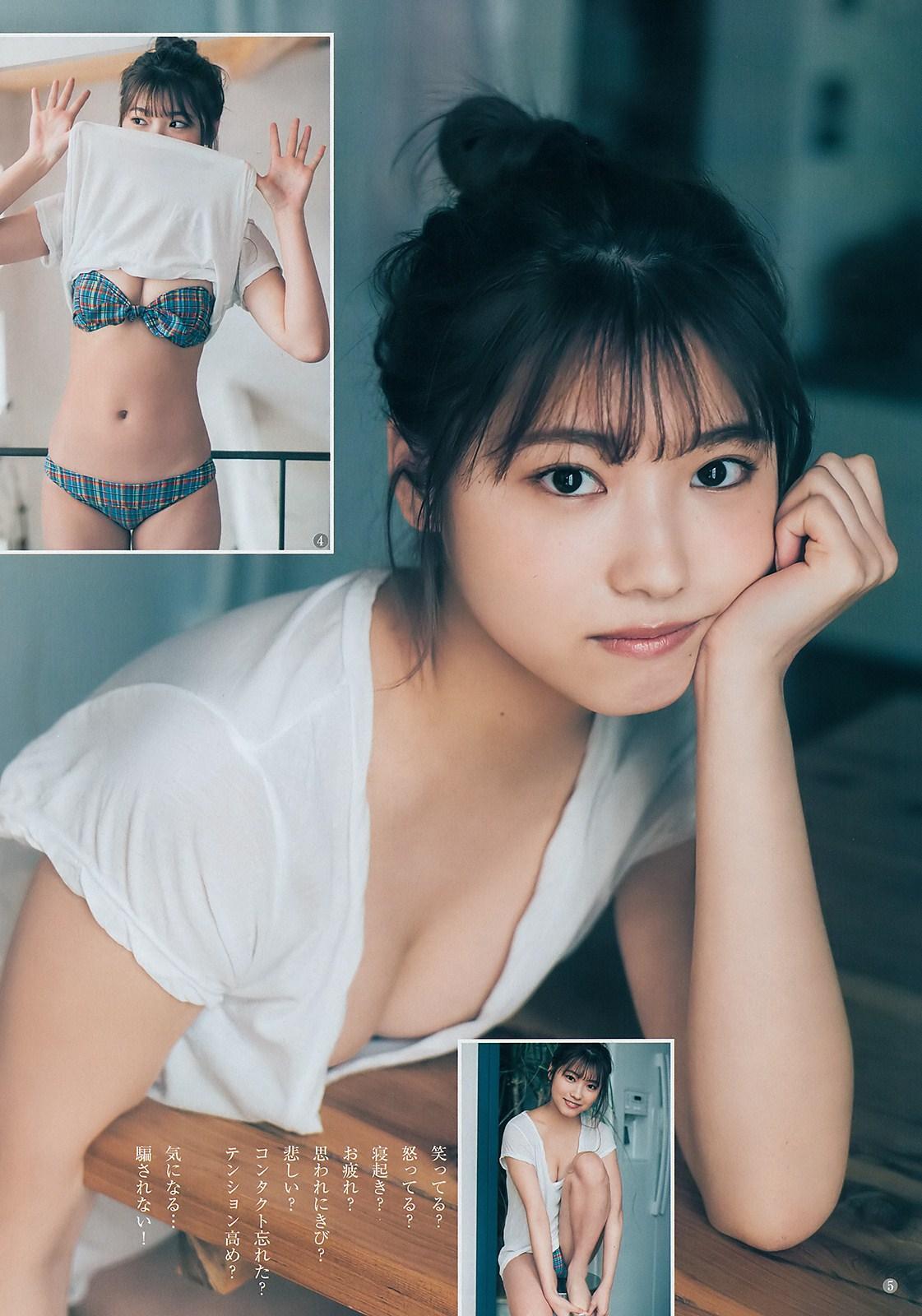 Airi Furuta 古田愛理, Young Jump 2019 No.15 (ヤングジャンプ 2019年15号)(3)