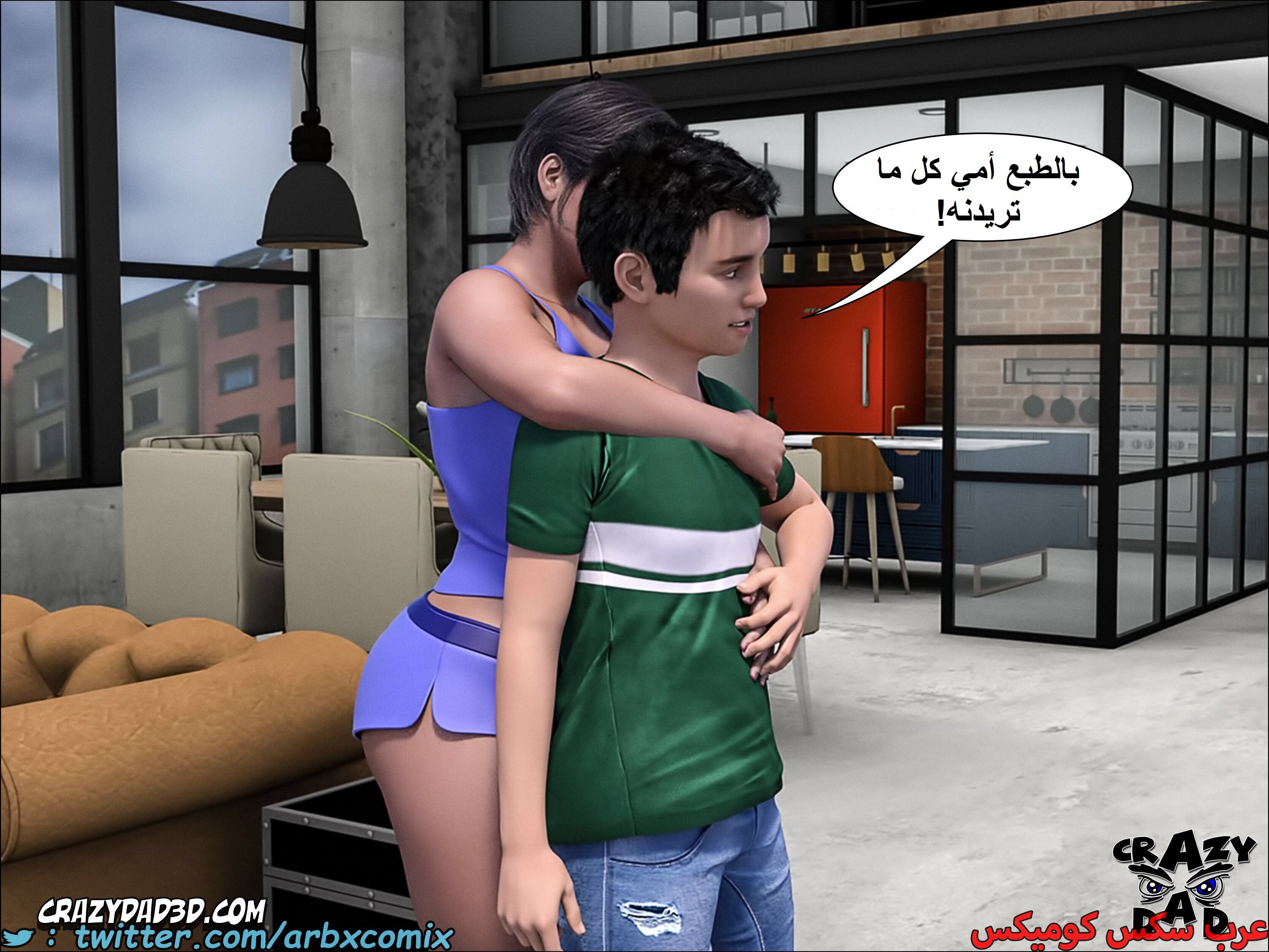 1660 الجدة الجزء 8