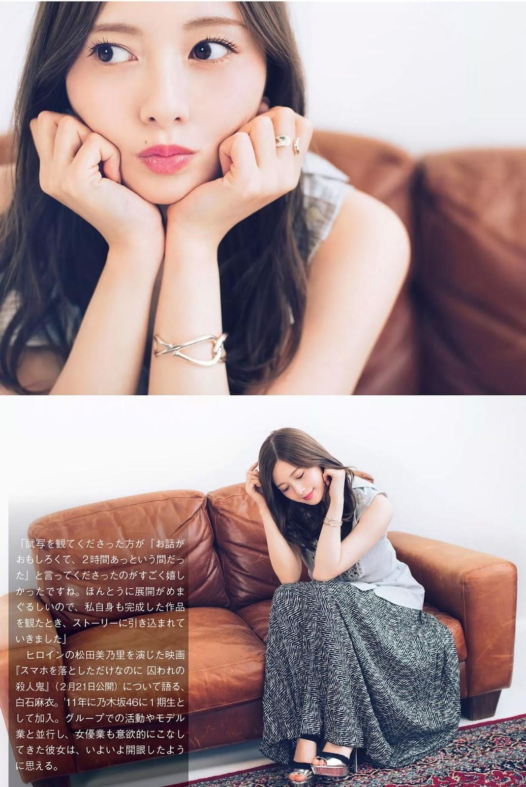 Mai Shiraishi 白石麻衣, FLASH 2020.03.03 (フラッシュ 2020年3月3日号)(5)