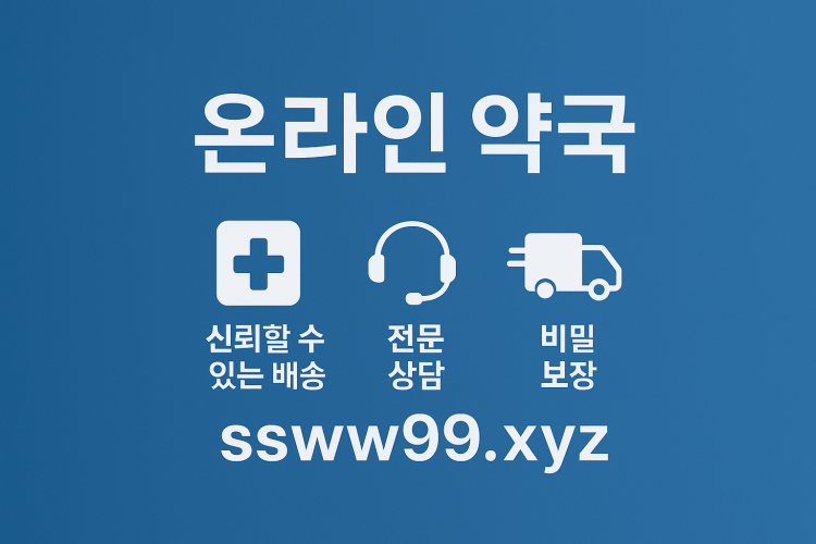 정품 비아그라가격