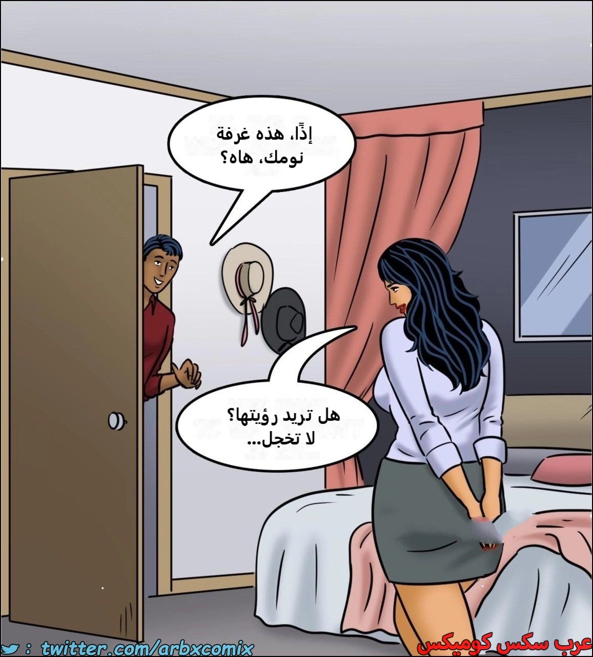2441 فيلاما الجزء 123