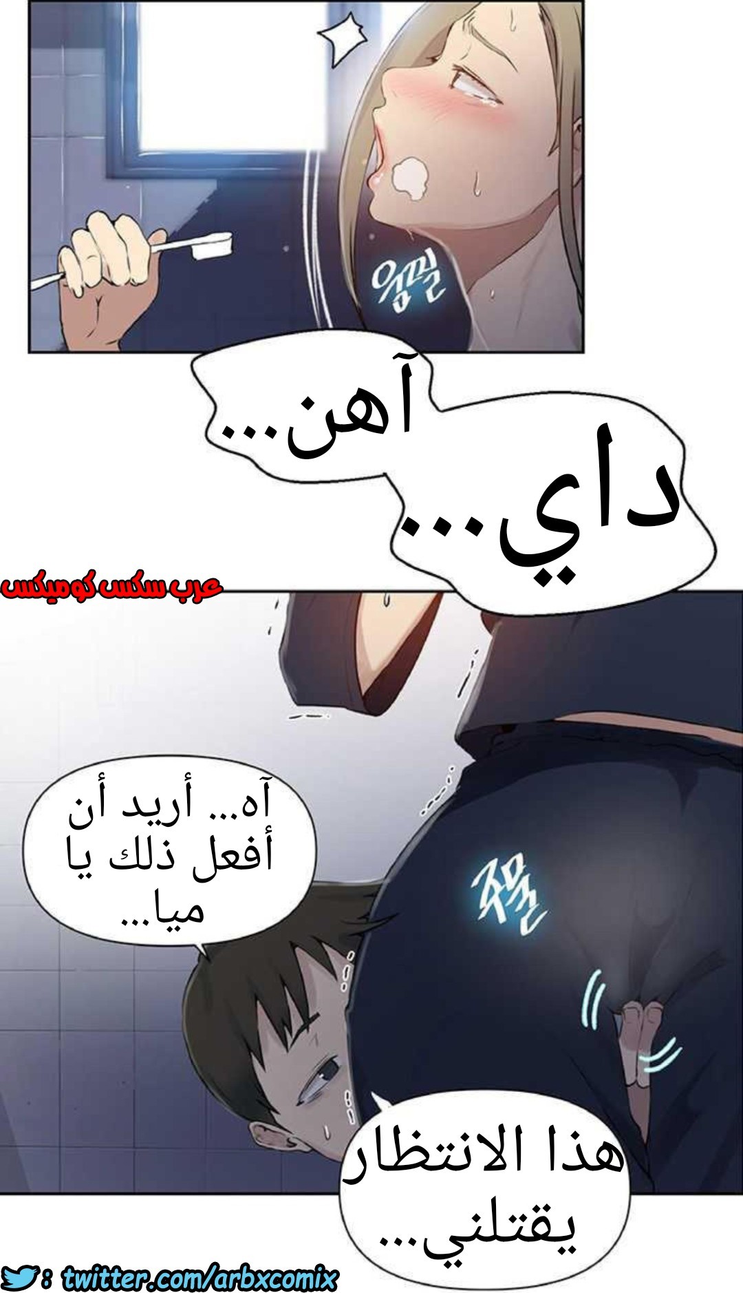 918 صف سري الجزء 57