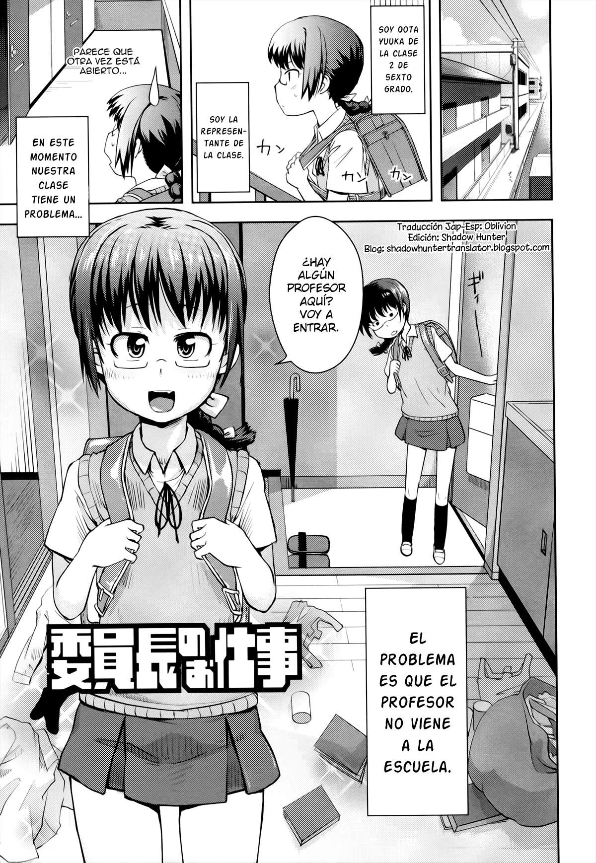 [Yam] Oniichan no Suki ni Shite!? Chapter-5 - 2