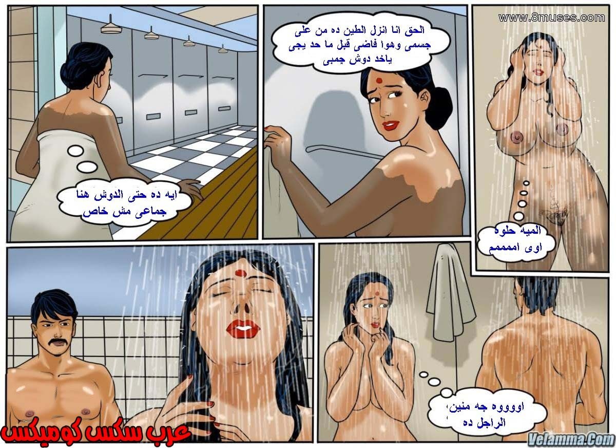 126 فيلاما الجزء 49