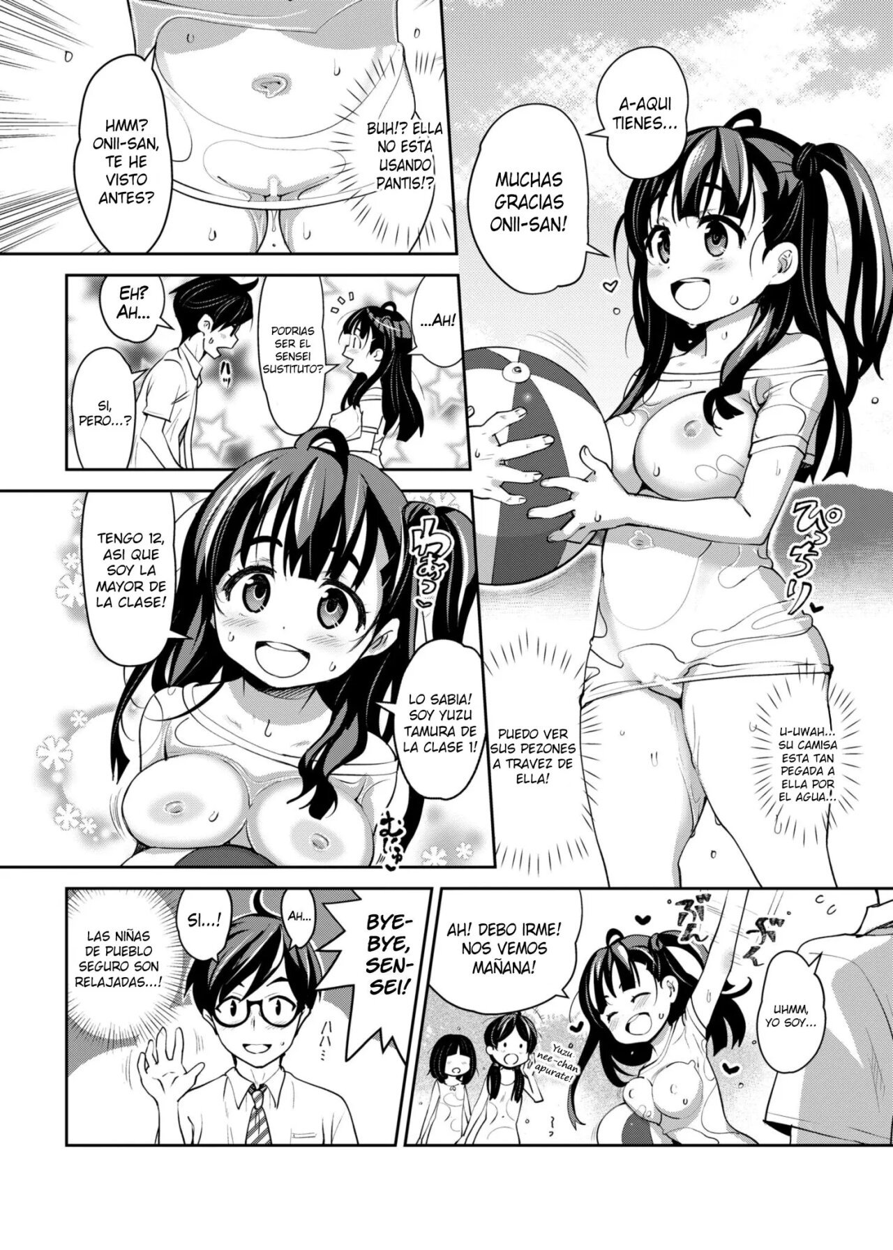 Inakax 1! Kawara De Okugai Ecchi & Inemuri Suikan Hen - 6