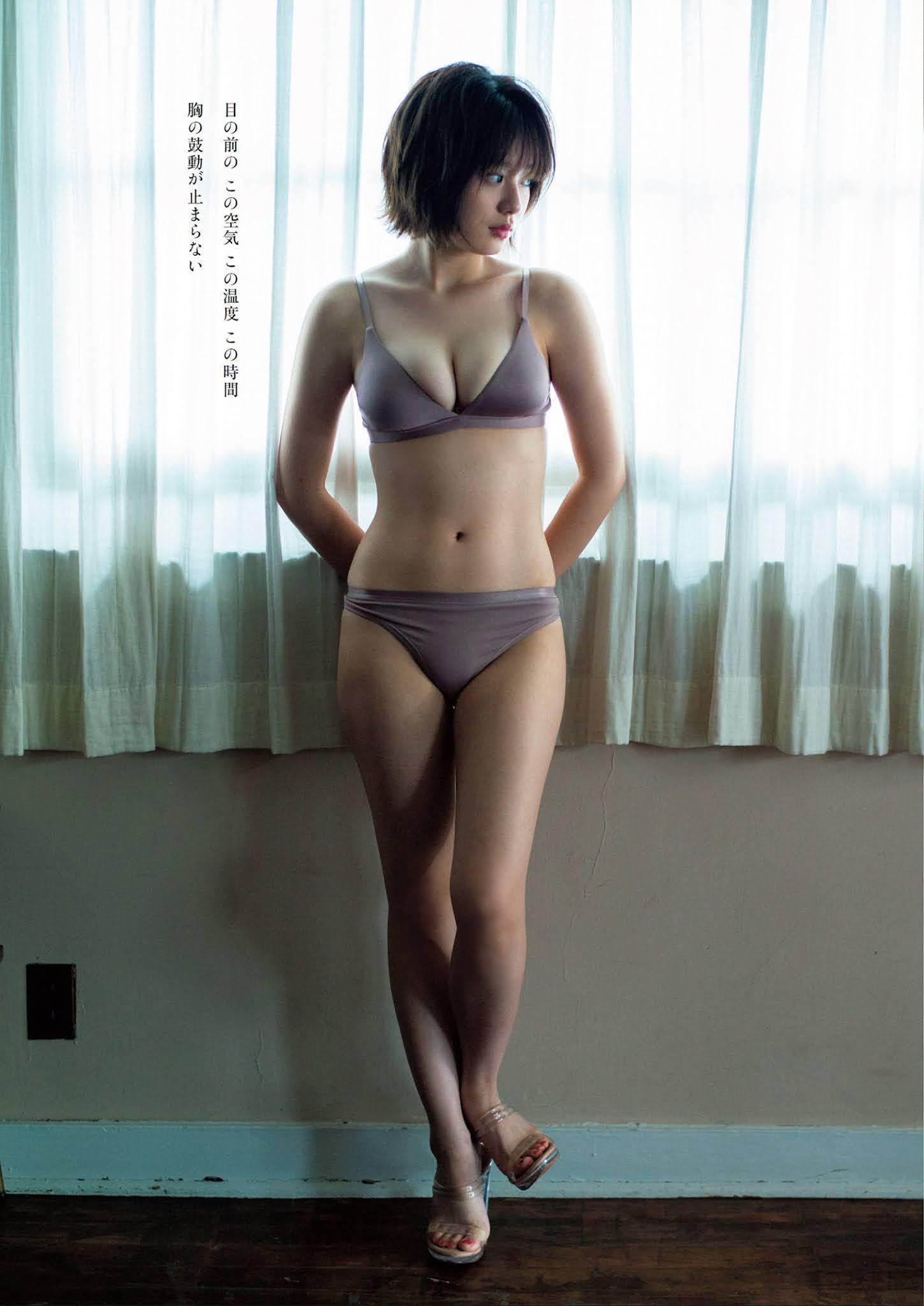 Midori Nagatsuki 長月翠, Weekly Playboy 2021 No.41 (週刊プレイボーイ 2021年41号)(8)