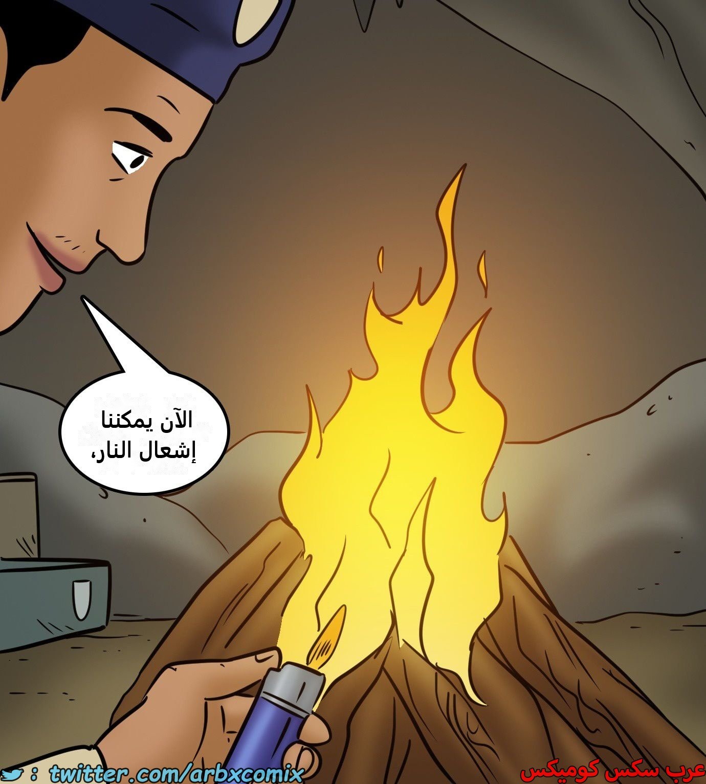 2426 فيلاما الجزء 108